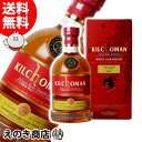 【送料無料】キルホーマン 2012 カルバドス ダブルカスクフィニッシュ 10年 700ml シングルモルト ウイスキー 54.4度 S 箱付