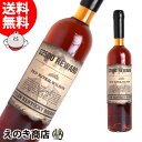 【送料無料】アウトロー コレクターズシリーズ レッドリバーウィルソン 750ml バーボン ウイスキー 54.4度 H 箱なし ※古酒の為蝋割れ有
