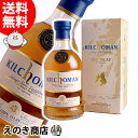 【送料無料】キルホーマン 100%アイラ 14thリリース 9年 700ml シングルモルト ウイスキー 50度 S 箱付