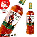 【送料無料】キャプテンモルガン ティキ TiKi マンゴー&パイナップル 700ml リキュール 25度 H 箱なし