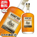 【送料無料】マウントゲイ ブラックバレル ダブルカスク ブレンド 700ml ラム 43度 S 箱なし