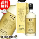 最大47倍!お買い物マラソン【送料無料】ブロークンボーンズ オールド トム ジン 500ml ジン 43度 S 箱付