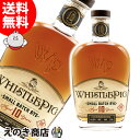 【送料無料】ホイッスル ピッグ 10年 スモールバッチ ライ 700ml ライウイスキー 50度 S ...