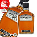 【送料無料】ジェントルマン ジャック ジャックダニエル 750ml テネシー アメリカンウイスキー 40度 S 箱なし