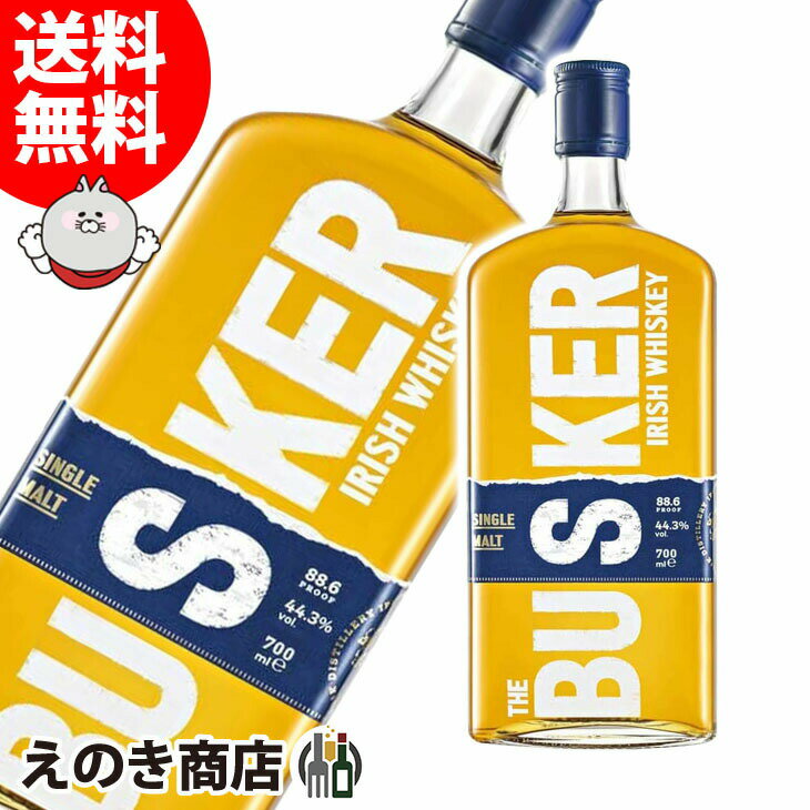 ◎アサヒビール ブッシュミルズ 700ml【同一規格6本まで1個口送料】