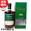 【送料無料】クレマン プライベートカスク グラッパフィニッシュ 4年 700ml ラム 62.1度 H 箱付