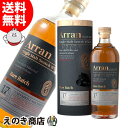 【送料無料】アラン レアバッチ カルバドスカスク エディション 17年 52.5度 シングルモルト ウイスキー 700ml S