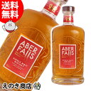 8/1限定★選べる600円・200円OFFクーポン【送料無料】アバフォールズ 700ml シングルモルトウイスキー 40度 S 箱なし