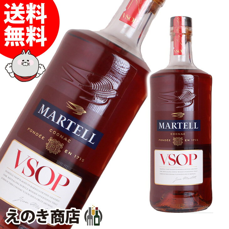楽天市場】1715 vsop martellの通販 楽天市場】1715 vsop martellの通販
