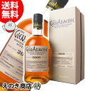 グレンアラヒー 【送料無料】グレンアラヒー 2008 マルサラカスク 14年 700ml シングルモルト ウイスキー 57.1度 S 箱付