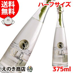 25日限定店内全品P3倍【送料無料】ハーフボトル セルバレイ ホワイト ラム 375ml ラム 40度 S 箱なし