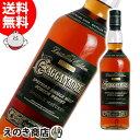 最大47倍!お買い物マラソン【送料無料】クラガンモア ディスティラーズ エディション 700ml シングルモルト ウイスキー 40度 箱なし