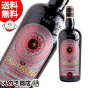 最大47倍!お買い物マラソン【送料無料】ザ ゴールドロンズ シェリーカスク フィニッシュ 700ml ブレンデッド ウイスキー 50度 H 箱なし