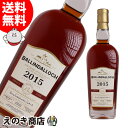 5日(木)限定P3倍【送料無料】バリンダロッホ 2015 シェリーバット 700ml シングルモルト ウイスキー 60.9度 S 箱なし