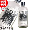 最大47倍!お買い物マラソン【送料無料】アパルス メスカル ノーマルボトル 750ml テキーラ 40度 S 箱なし
