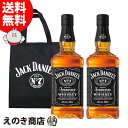 【送料無料】ジャックダニエル 700ml×2本 ジャックダニエルデザインエコバック1枚セット 700ml×2本 アメリカン ウイスキー 40度 S 箱なし