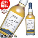 【送料無料】久住 シングルモルト ザ ファースト 700ml ジャパニーズ ウイスキー 58度 S 箱なし