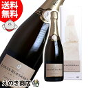 【送料無料】ルイ ロデレール コレクション 750ml スパークリングワイン シャンパン 12度 H 箱付