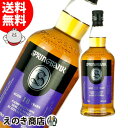 スプリングバンク 【送料無料】スプリングバンク 18年 700ml シングルモルト ウイスキー 46度 S 箱なし