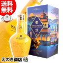 【送料無料】ロイヤルサルート 21年 ジョードプル ポロエディション 700ml ブレンデッド ウイスキー 40度 H 箱付