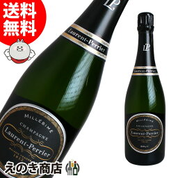 【送料無料】ローラン ペリエ ブリュット ミレジメ 750ml スパークリングワイン シャンパン 12度 S 箱付