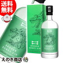 最大47倍!お買い物マラソン【送料無料】ブロークンボーンズ リュブリャナ ドラゴン ジン 500ml ジン 45度 S 箱付