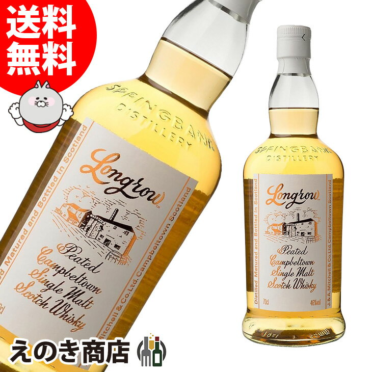 楽天市場】ロングロウ(ビール・洋酒)の通販 楽天市場】ロングロウ(ビール・洋酒)の通販