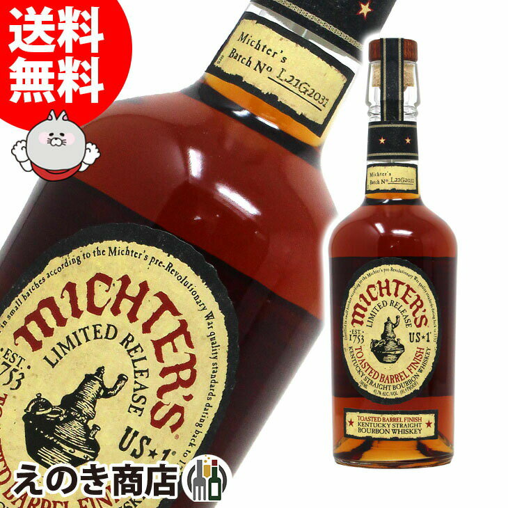 4時間限定★店内全品P5倍【送料無料】ミクターズ トースティッドバレルフィニッシュ 700ml バーボン 45.7度 S 箱なし