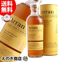 アラン モルト 5月1日(水)限定最大1000円OFF選べるクーポン【送料無料】アラン ソーテルヌカスク 700ml シングルモルト ウイスキー 50度 S