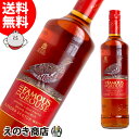 【送料無料】フェイマスグラウス シェリーカスク フィニッシュ 700ml ブレンデッド ウイスキー 40度 H 箱なし