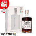 【送料無料】デュワーズ ダブルダブル 32年 500ml ブレンデッド ウイスキー 46度 S 箱付