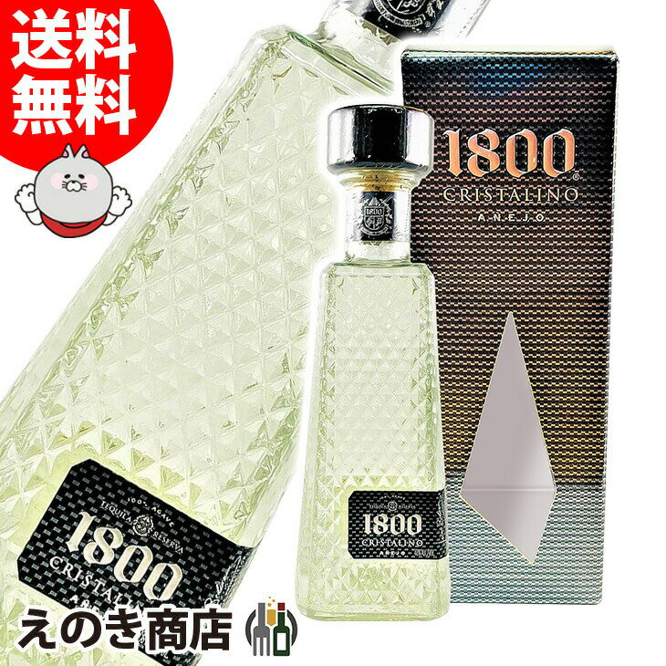 【送料無料】クエルボ 1800 クリスタリーノ アネホ 750ml テキーラ 40度 H 箱付