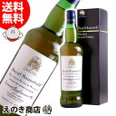 【送料無料】ロイヤル ハウスホールド 750ml ブレンデッド ウイスキー 43度 S 箱付