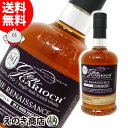 最大47倍!お買い物マラソン【送料無料】グレンギリー 16年 セカンドキャプチャー 700ml シングルモルト ウイスキー 51.4度 H 箱なし