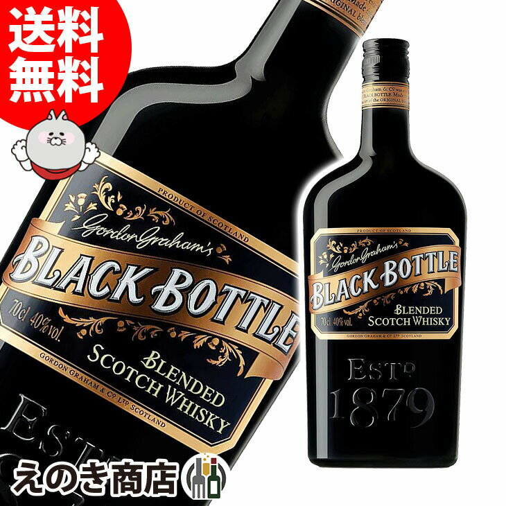 4時間限定★店内全品P5倍【送料無料】ブラックボトル 700ml ブレンデッド スコッチウイスキー 40度 H 箱なし