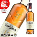 【送料無料】グレンフィディック15年 700ml シングルモルト ウイスキー 40度 S 箱なし