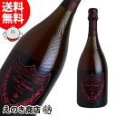 【送料無料】ドンペリニヨン ルミナス ロゼ 750ml スパークリングワイン シャンパン 12.5度 S 箱なし(4)