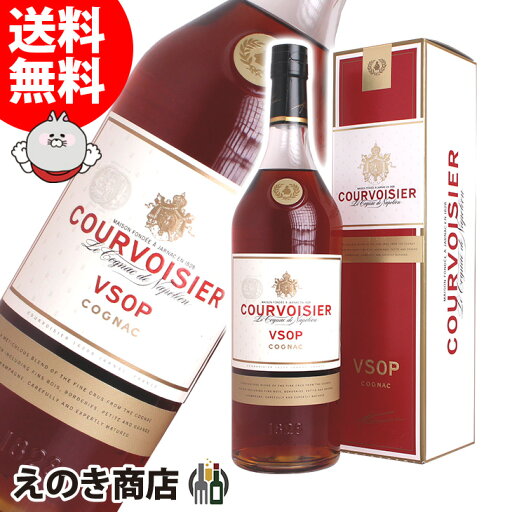 【送料無料】クルボアジェ VSOP 1000ml コニャック ブランデー 40度 H 箱付 【送料無料】クルボアジェ VSOP 1000ml コニャック ブランデー 40度 H 箱付