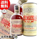 【送料無料】ドン パパ ラム 7年 700ml ラム 40度 S 箱付