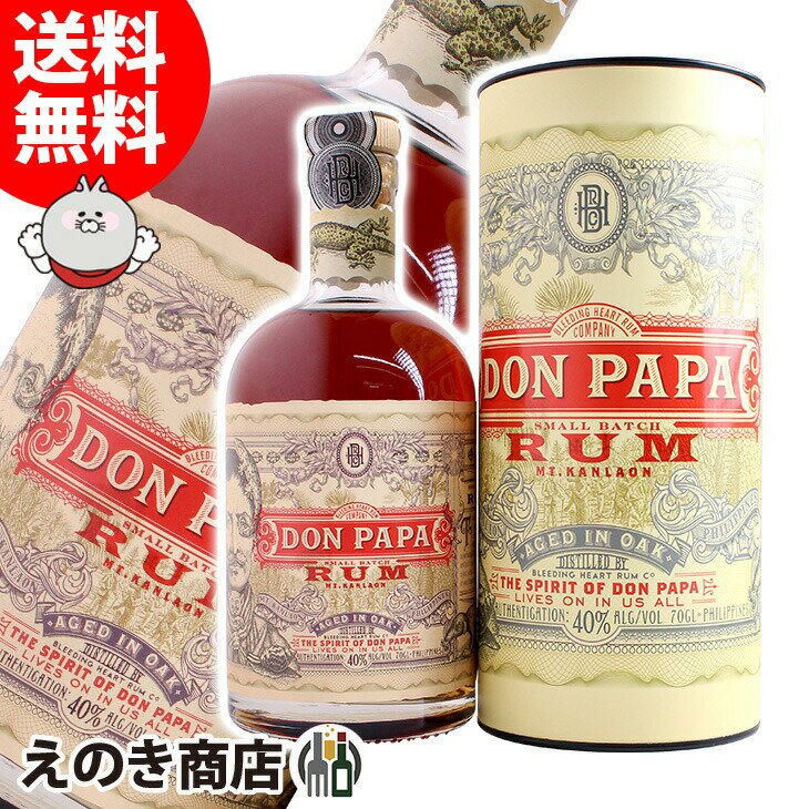 【送料無料】ドン パパ ラム 7年 700ml ラム 40度 S 箱付