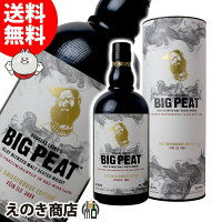 【送料無料】ビッグピート アイラフェス 2023 スモークハウス エディション 700ml ブレンデッド ウイスキー 48度 S 箱付