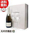 【送料無料】ルイ ロデレール コレクション デュオ 2グラスセット 750ml スパークリングワイン シャンパン 12.5度 S 箱付