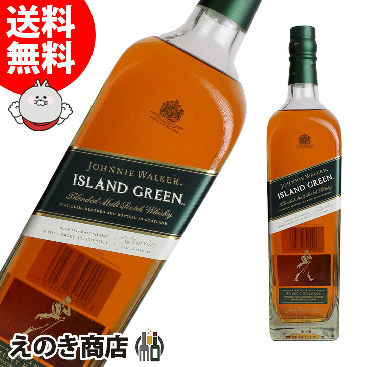 楽天市場】ジョニーウォーカー アイランドの通販