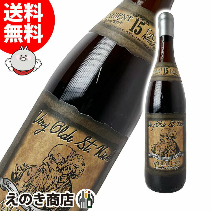 【送料無料】ベリーオールドセントニック 15年 エンシェントカスク 750ml ライ ウイスキー 53.5度 H 箱なし