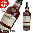 最大47倍!お買い物マラソン【送料無料】グレンリベット 16年 ラダーフット シングルカスク エディション 700ml シングルモルト ウイスキー 58.6度 ...