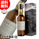 最大47倍!お買い物マラソン【送料無料】カリラ モッホ 700ml シングルモルト ウイスキー 43度 H 箱付