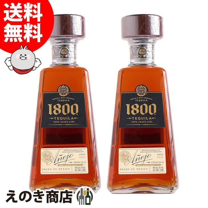 楽天市場】テキーラ 1800 アネホ(本数(酒類)2)(テキーラ 楽天市場】テキーラ 1800 アネホ(本数(酒類)2)(テキーラ