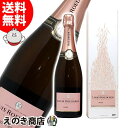 【送料無料】ルイ ロデレール ロゼ 750ml スパークリングワイン シャンパン 12度 S 箱付