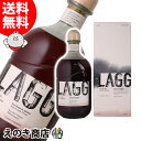 【送料無料】ラグ コリクレヴィエディション 700ml シングルモルト ウイスキー 55度 S 箱付