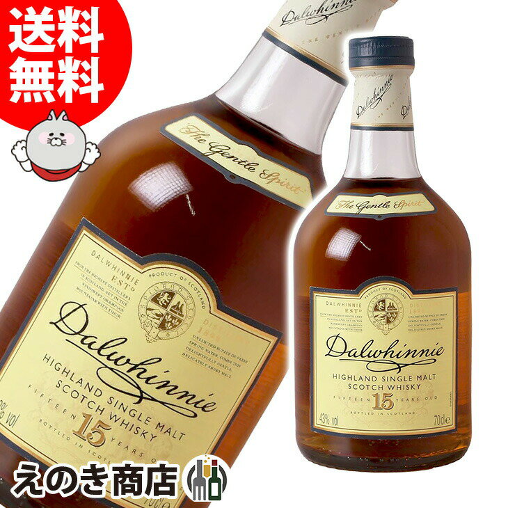 【送料無料】ダルウィニー 15年 700ml シングルモルト ウイスキー 43度 S 箱なし